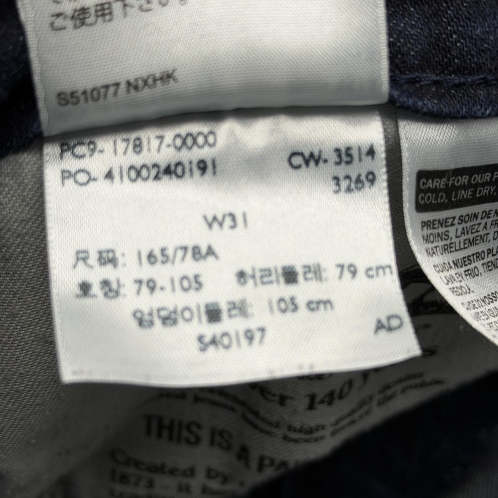 Levis Shorts Womens Measured 31x5 Blue Denim Bermuda Stretch‎ Pockets Casual - Picture 10 of 10
